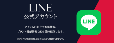 line-official